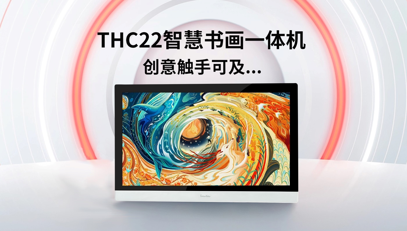 thc22--.jpg