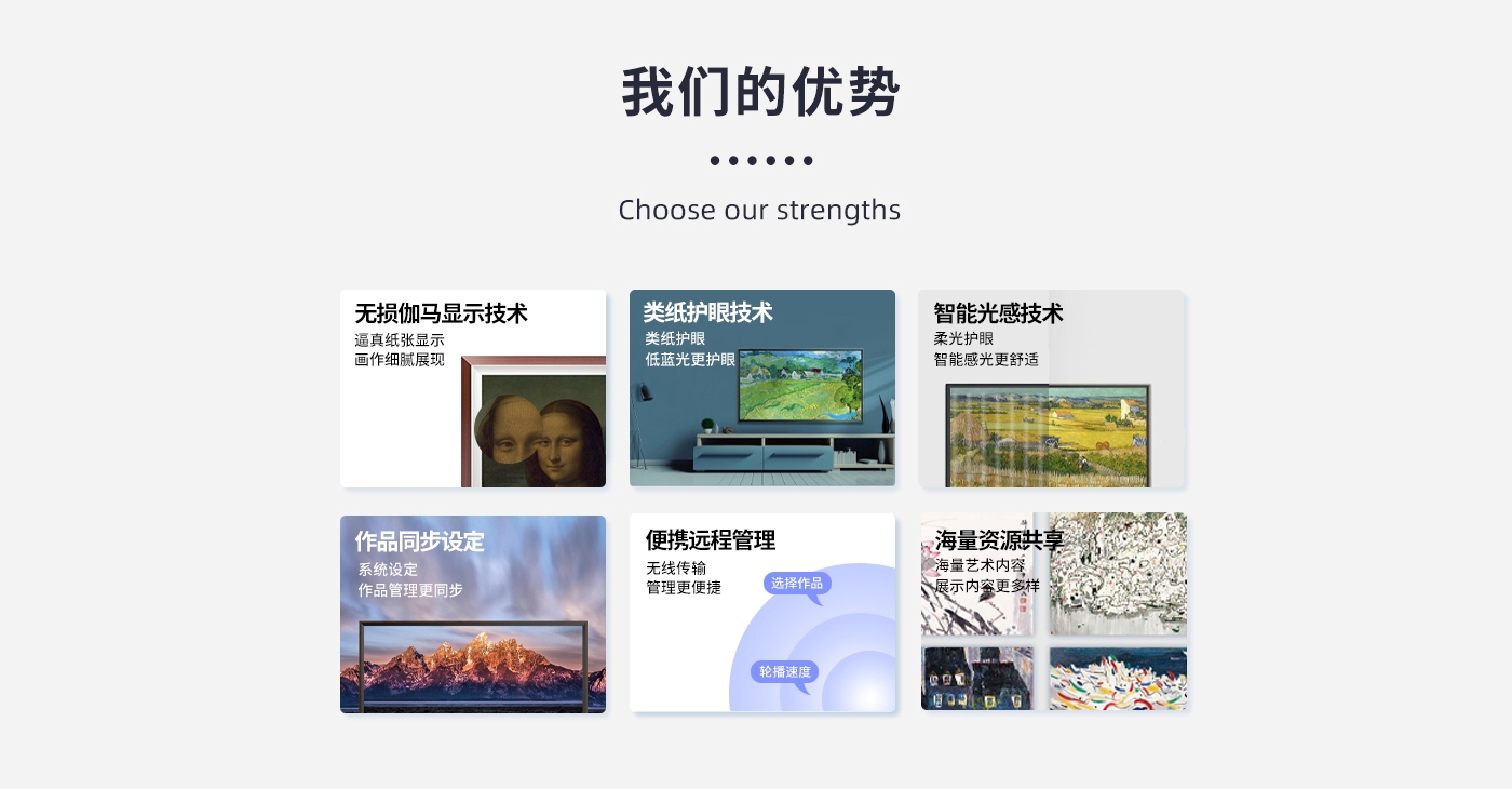 作品展示屏-2.jpg